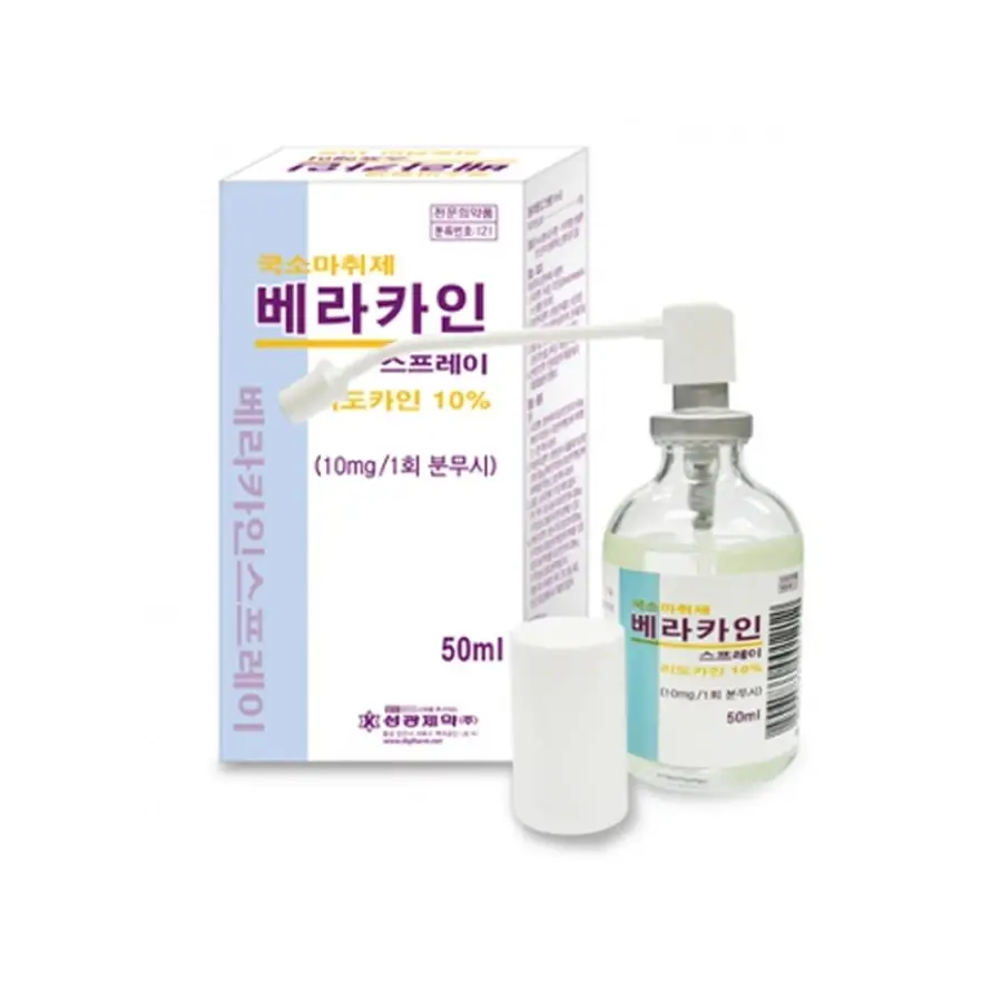 가글마취