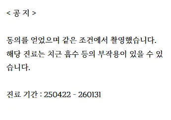 대구교정치과 교정과 임플란트 순서 관련 사진 23