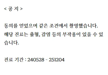 수성구치과 임플란트와 앞니 보철 순서 관련 사진 31