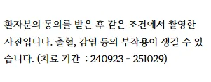 수성구치과 임플란트 재수술 순서가 중요합니다 관련 사진 23