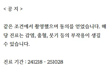 대구반월당치과 전체 임플란트만 답일까요 관련 사진 24